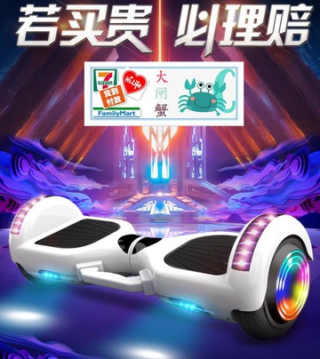 超級特惠價 德國SKAIR智能電動自平衡車成年帶扶桿兒童8-12代步雙輪小孩學生