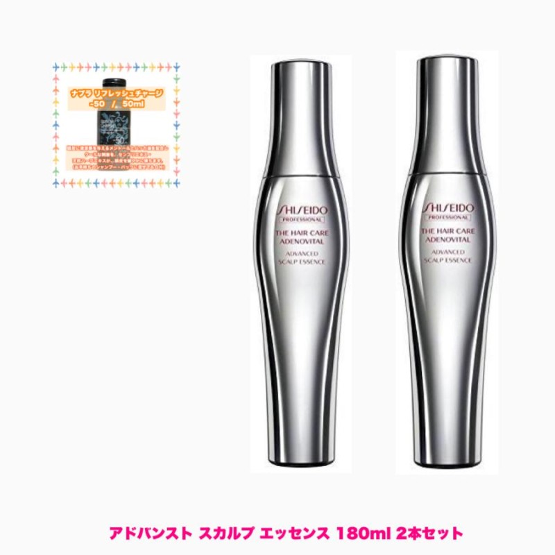 売れ筋アイテムラン 資生堂 アデノバイタル スカルプエッセンス 180ml