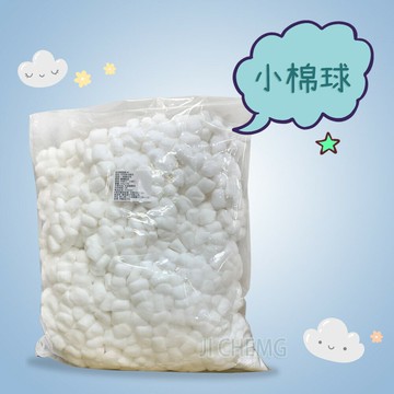 小棉球 棉花(未滅菌) 袋裝 (嘉品/佳好 品牌隨機)