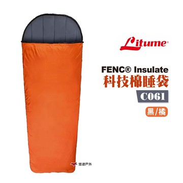 LITUME 意都美 FENC® Insulate 科技棉睡袋 露營 現貨 廠商直送