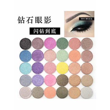 SUETNEI桑月 單色自組色眼影盤自選鉆石珠光超閃鉆水多色大地舞臺