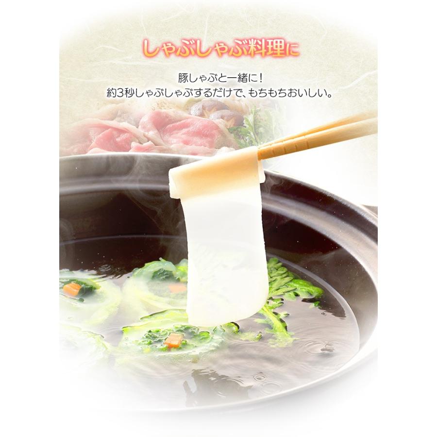 餅 180g しゃぶしゃぶ餅 鍋 60g×3個 もち お鍋 お正月 正月料理 正月餅 アイリスフーズ