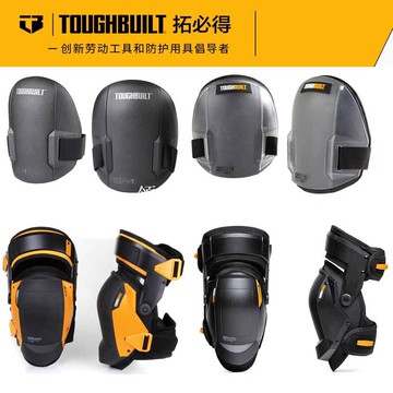 TOUGHBUILT拓必得 硬殼矽膠護膝瓦工跪地工作關節腿膝矽膠護具[領邦五金配件]
