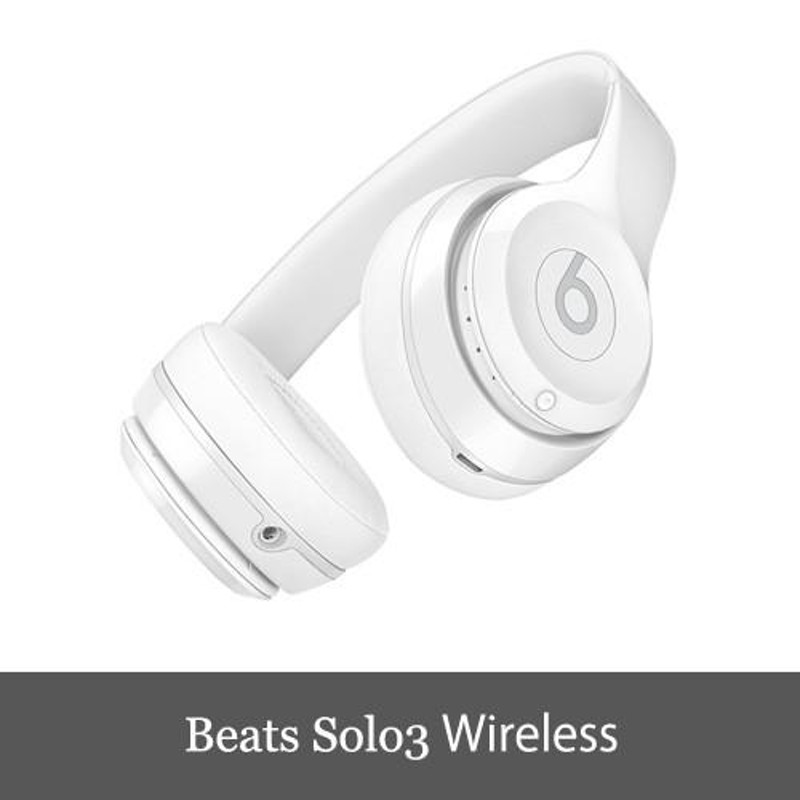 Beats Solo3 Wireless Gloss White by dr.dre ワイヤレス