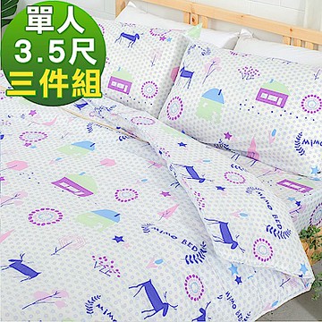 米夢家居-原創夢想家園-100%精梳棉印花床包+單人兩用被套三件組-白日夢-單人3.5尺