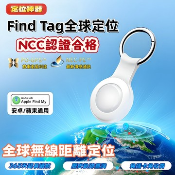 台灣正品保固【開立發票】全球定位器 寵物防丟器 GPS全球定位器 追蹤器 寵物車輛定位器 防丟器 機車定位神器 寵物定位