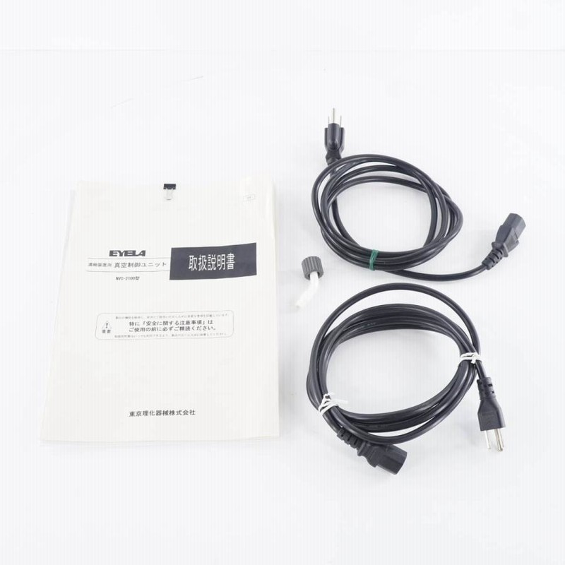 DW]USED 8日保証 EYELA N-2 ROTARY VACUUM EVAPORATOR