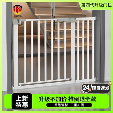 【台灣公司 可開發票】樓梯防護欄兒童安全門護欄門口圍欄防小孩護欄門寵物圍欄樓梯擋板