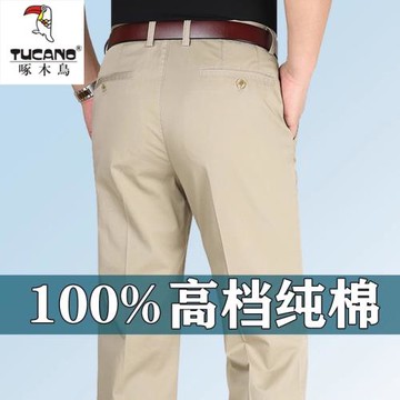 啄木鳥休閑褲男秋冬中老年爸爸男褲深襠純棉加絨加厚全棉寬松高腰