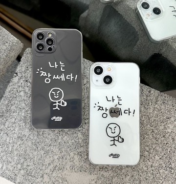 iPhone 16/15/14/13/12/11/SE2 搞笑短語情侶殼透明防摔