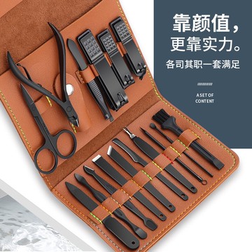 修甲套裝 指甲刀套裝德國家用甲溝鷹嘴鉗男女士專用指甲剪修剪手腳指甲神器【MJ8751】