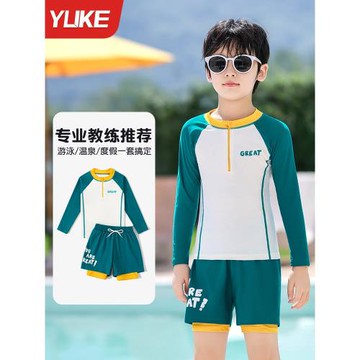 兒童泳衣男童2026新款分體游泳衣中大童男孩青少年防曬泳褲套裝夏