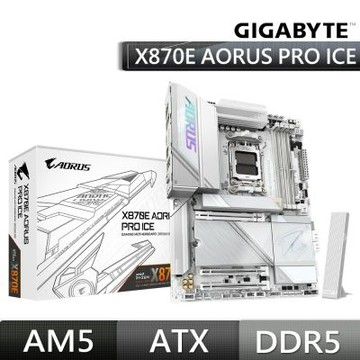 GIGABYTE 技嘉X870E AORUS PRO ICE 主機板