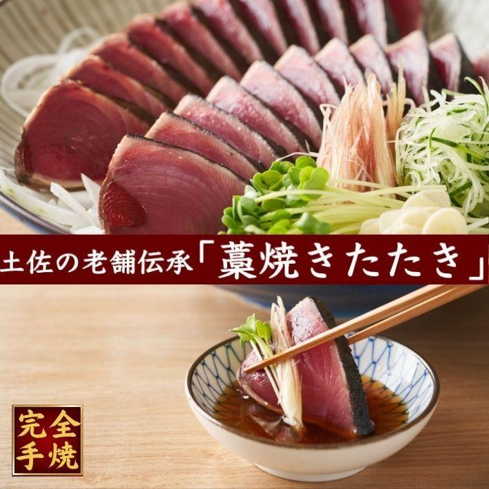 高知県産 藁焼き 鰹のたたき 大2節6〜8人前 トロ鰹 誕生日 ギフト 送料無料