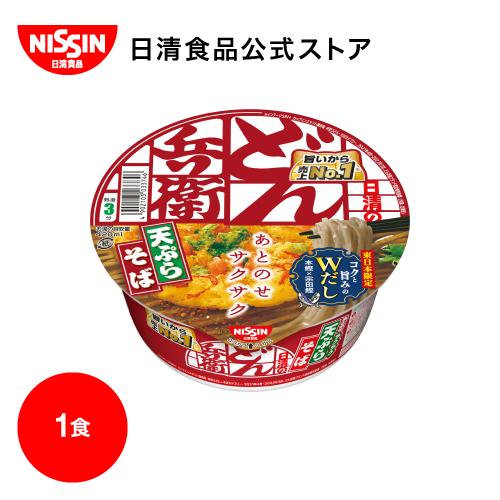 日清食品 日清のどん兵衛 天ぷらそば [東] (1食)