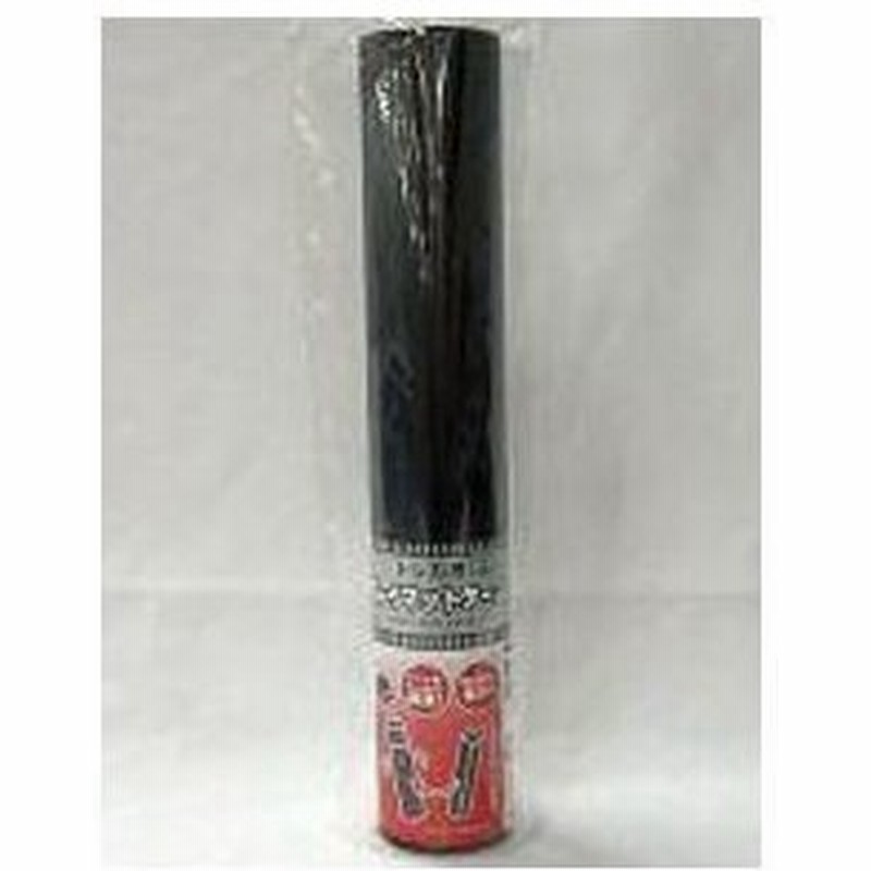 アンサー Ans Tc030 トレーディングカード用プレイマットケース ブラック Anstc030 通販 Lineポイント最大0 5 Get Lineショッピング