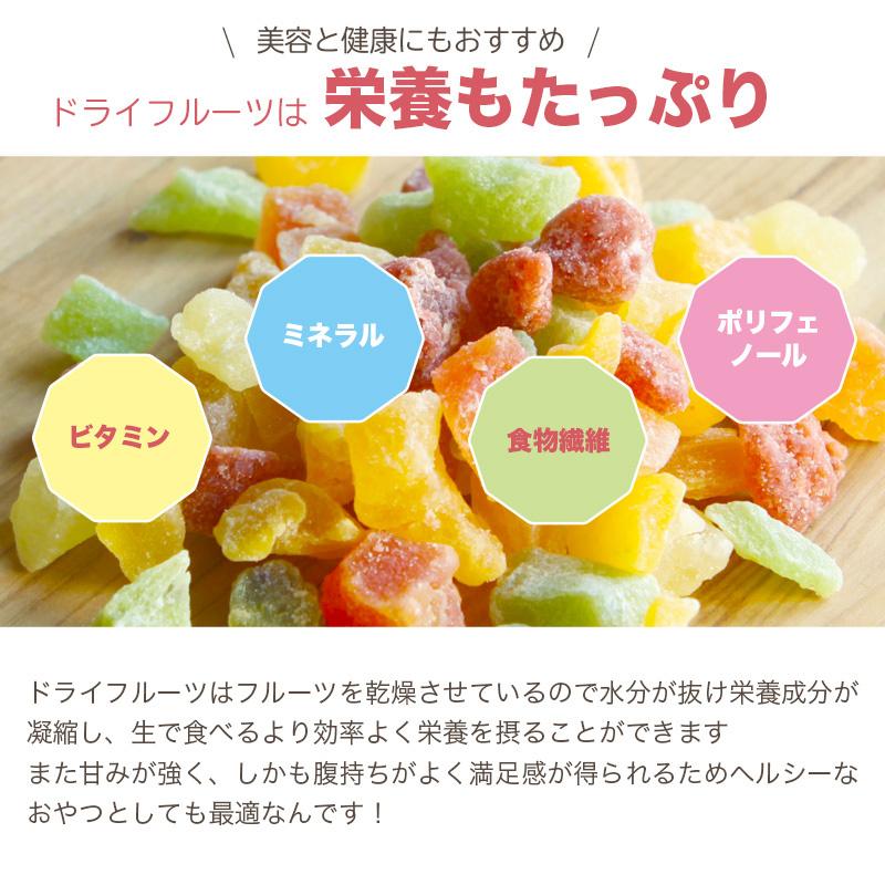 ドライフルーツ ミックス 7種類 1kg 約1cm ダイスカット ミックスフルーツ おやつ お菓子作り ヨーグルト