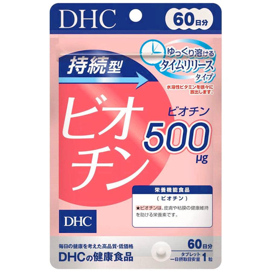 [3個セット] ソラレー タイムリリース ビオチン 5000mcg 60粒 Solaray Timed Release Biotin ダブルタイムリリース 美容ケア