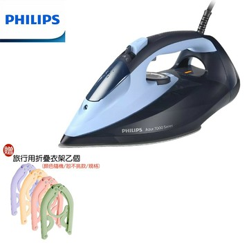 【R！獨家最低價+贈折疊衣架】PHILIPS 飛利浦蒸氣熨斗 電熨斗 DST7041