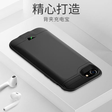 適用蘋果6s/7/8plus背夾充電寶iPhon支架電源外貿爆款TPU音頻軟膠