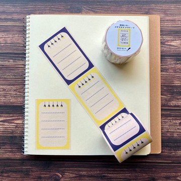 【秘密結社メモマ】燈泡信件memo 遮蔽膠帶