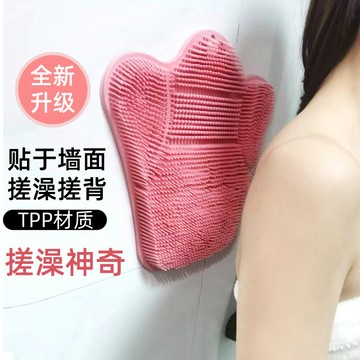 💥桃園出貨💥免運💥可開票💥搓背神器浴室防滑男女懶人洗澡按摩家用加大加厚背部強力搓背墊