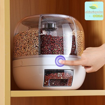 【防潮防蟲】五穀雜糧收納盒 米桶 儲米箱 旋轉米缸 分格密封 家用廚房 塑料材質 多格儲糧