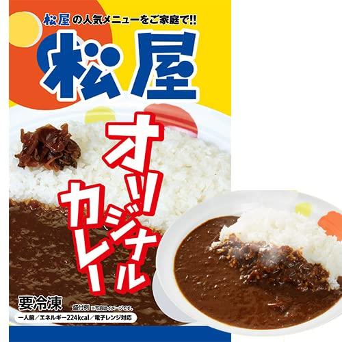  オリジナルカレーの具(30パック入) 　(冷凍 辛口 牛めし カレー)