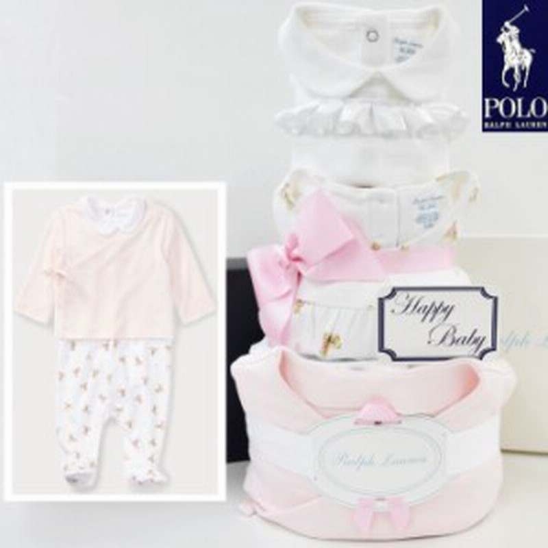 おむつケーキ 女の子 ラルフローレン カバーオール カーディガン 帽子 ベビー 出産祝い Ralph Lauren 赤ちゃん 人気 送料無料 ギフト プ 通販 Lineポイント最大1 0 Get Lineショッピング