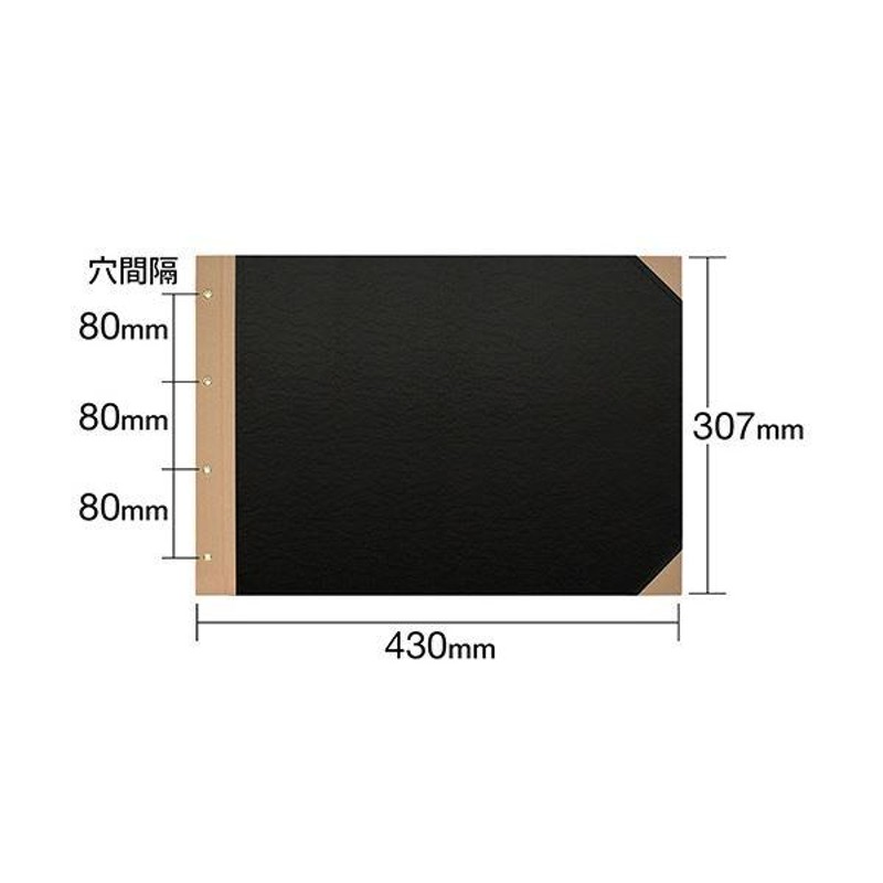 まとめ) プラス とじ込表紙 A3ヨコ 4穴FL-002TU 1セット(5組10枚：1組2