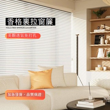 【台灣公司 可打統編】 電動香格里拉簾百葉窗簾免打孔臥室柔紗簾客廳陽臺遮光卷簾拉卷式 y7152