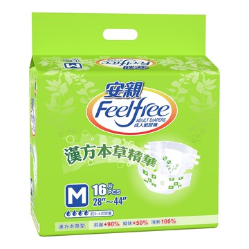 [家速配]安親成人紙尿褲M(含漢方本草)