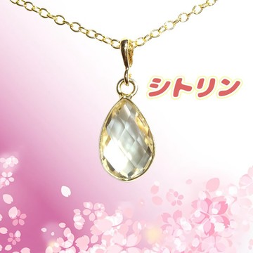 ☆免運☆天然石 AAA 級黃水晶水滴項鍊