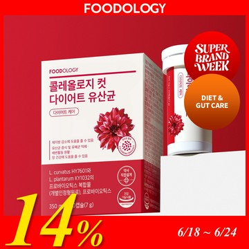 FOODOLOGY Coleology Cut Diet Probiotics 20 Capsules (10-day supply)