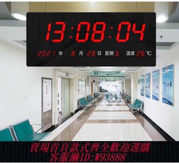 {可刷卡 打統編}雙面鐘大尺寸GPS衛星北斗NTP授時鐘數字吊掛萬年歷電子鐘LED數碼