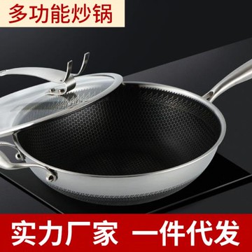 新款316普通款雙面花紋logo 家用不銹鋼無油煙平底鍋