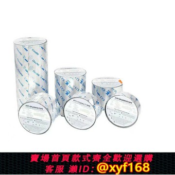 {台灣公司貨 可打統編}船用防濺膠帶 防飛濺膠帶 管路包扎防噴濺帶 船舶高壓油管防濺帶