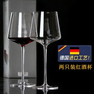 勃艮第水晶紅酒杯  歐式家用2只大號高腳杯葡萄酒杯醒酒器套裝