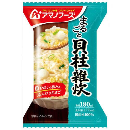 アマノフーズ フリーズドライ まるごと貝雑炊 12食 (4食入×3 まとめ買い)