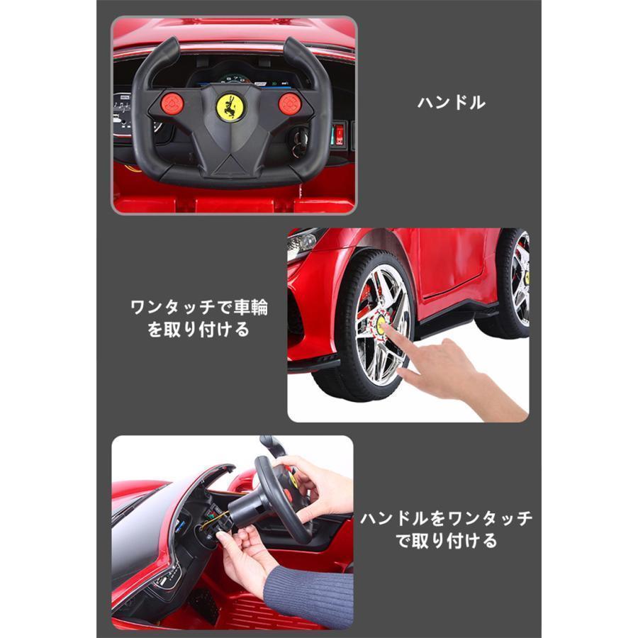 かっこいい四輪車★ 電気自動車 電動 子供用 子供 リモコン操作モード スポーツカー おもちゃ 車 乗り物 4駆 充電 子供用車