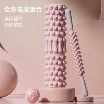 🚀桃園發出🚀 泡沫軸肌放松瘦狼牙棒深度小腿按摩器滾軸滾輪專業瑜伽柱健身