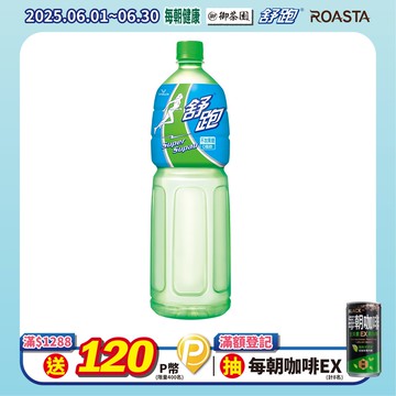 舒跑 運動飲料1500ml(12入/箱)