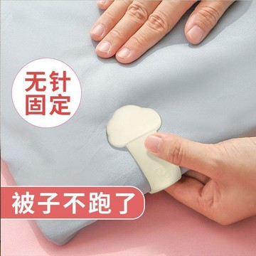 臺灣低價🍎無針可拆被套被子扣安全無痕不傷被被芯防滑防跑被子固定器被子夾QE