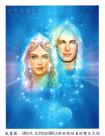 正版 Bryan De Flores 能量催化圖-AMS19_ALPHA&OMRGA開始與結束的雙生火焰--揚升大師系列畫