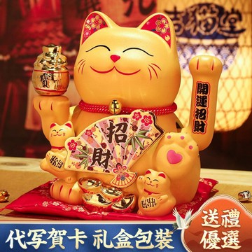 晴晴媽咪推薦❤招財貓 大號招財貓 電動搖手招財貓 開運招財貓 開業擺飾 開店送禮 開幕贈禮 招財小物招財貓自動搖手擺件店