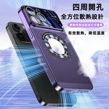 電鍍漏標大視窗 透氣散熱 無線充 手機殼 保護殼 適用 iPhone 16 15 14 13 12 11 Pro Max