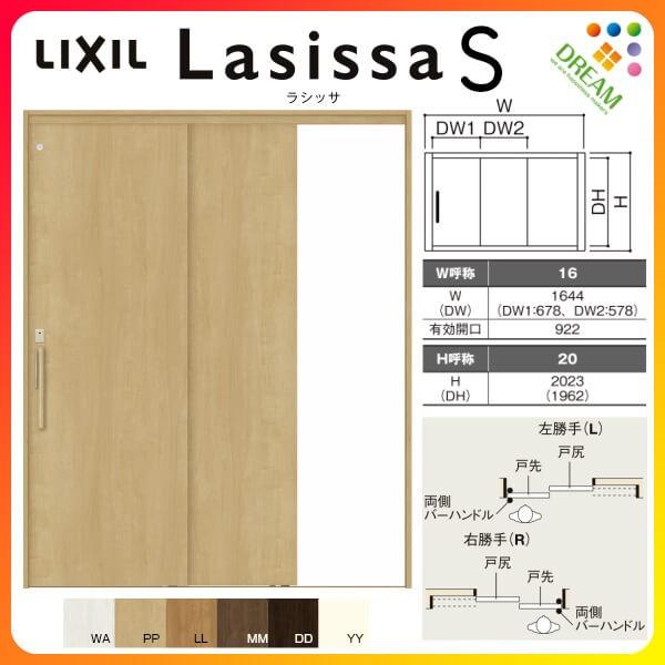 新和風 戸襖引き戸 片引戸 ケーシング付枠 標準枠 在来工法 1620 洋室側引込み 和風 ラシッサ リクシル LIXIL トステム 建具 ふすま 交換 取り替え リフォーム - 1