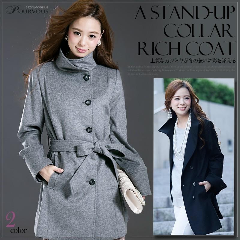 新品 Celebrate ハーフコート ステッチ リボンベルト上質ウールカシミヤ