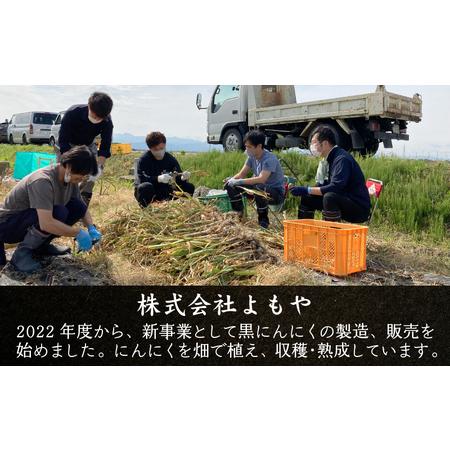 ふるさと納税 黒にんにく 2kg 止まらなくなるほど美味しい！波動 熟成 『玄』  .. 福井県坂井市