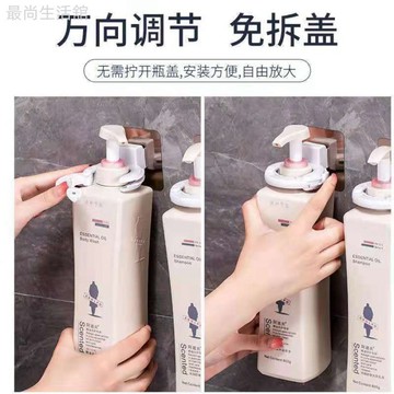 無痕掛鉤貼強力牆面沐浴露置物架牆壁牆上免打孔浴室物品置物架 11